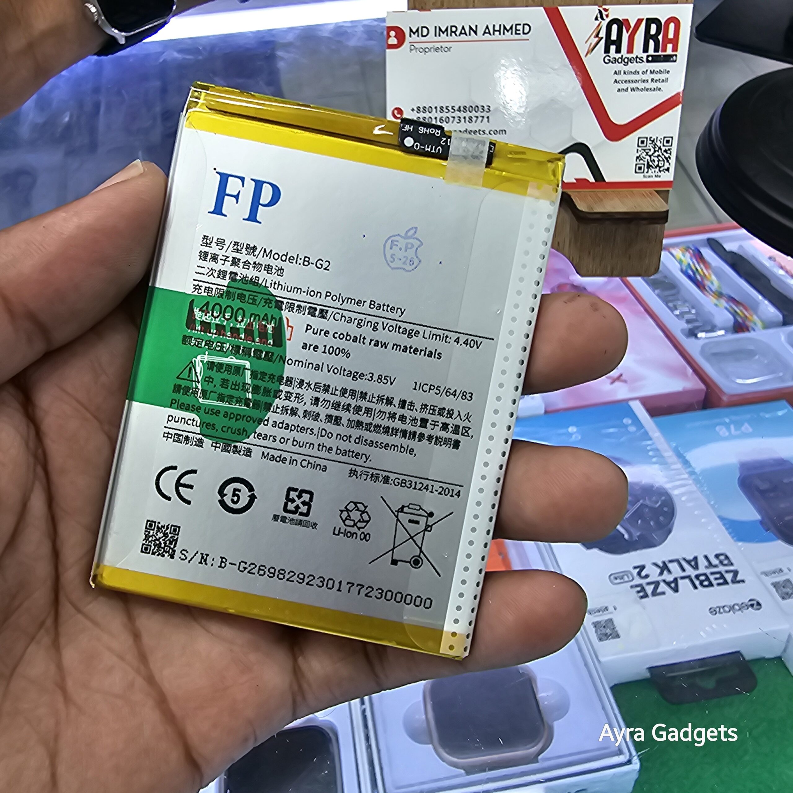 2026/05/JPEG_20260602_182101_4959362911467471302-scaled.jpg Vivo B-G2 High-Quality Replacement Battery (4000mAh) - Image 1
